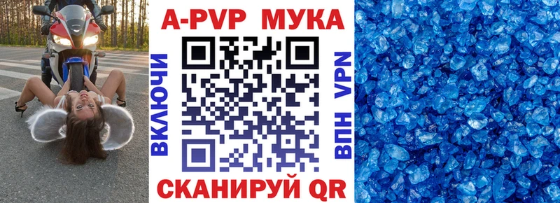 цены наркотик  сайты даркнета Telegram  Альфа ПВП Соль  Лабинск  omg как зайти 