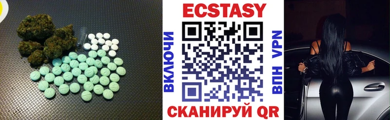 ЭКСТАЗИ круглые  Лабинск 