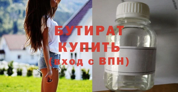 МДПВ Белокуриха