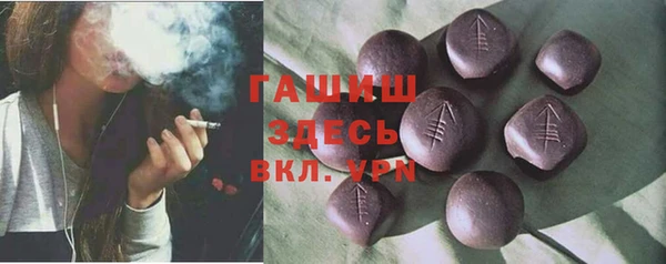 кокаин перу Беломорск