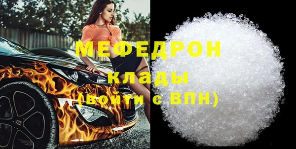 кокаин перу Беломорск