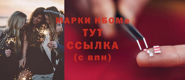 МДПВ Белокуриха