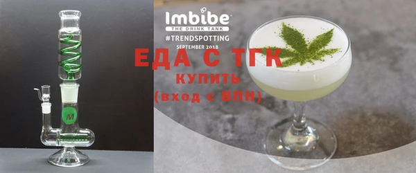 кокаин перу Беломорск