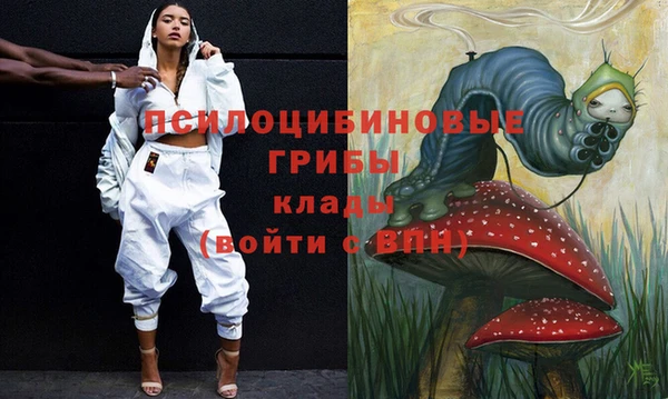 кокаин перу Беломорск