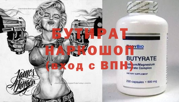 МДПВ Белокуриха