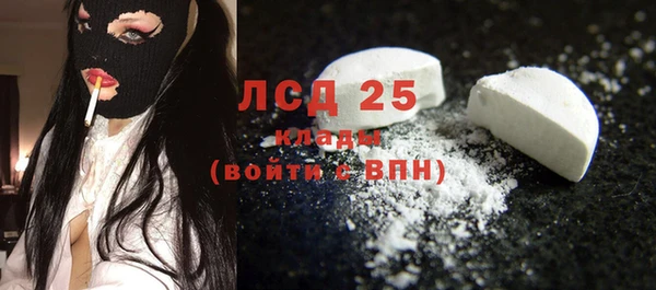 МДПВ Белокуриха