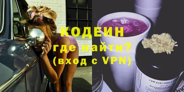 кокаин перу Беломорск