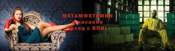 кокаин перу Беломорск