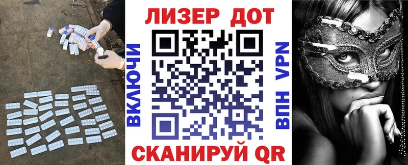 ЛСД экстази кислота  сколько стоит  Лабинск 