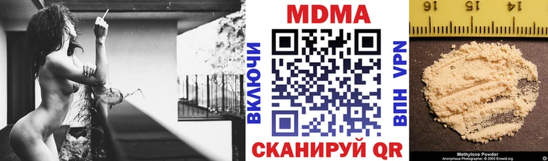 hydra как войти  Лабинск  MDMA Molly  наркотики 