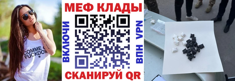 Меф mephedrone  купить наркотик  hydra ссылка  Лабинск 