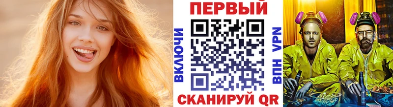 МЕТАМФЕТАМИН Декстрометамфетамин 99.9%  blacksprut зеркало  Лабинск 
