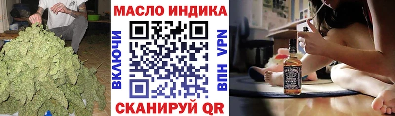 ТГК жижа наркота Лабинск