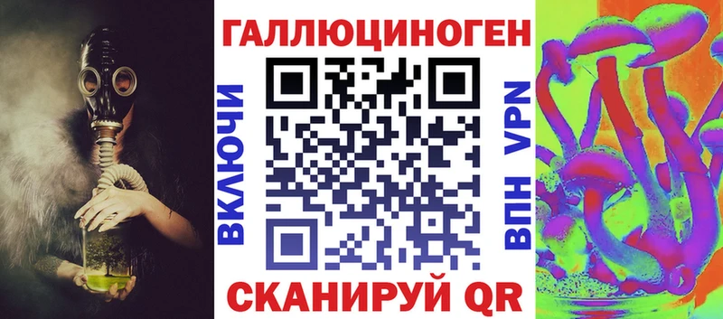 где найти   Лабинск  Псилоцибиновые грибы ЛСД 