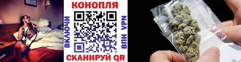 Канабис OG Kush  Лабинск 